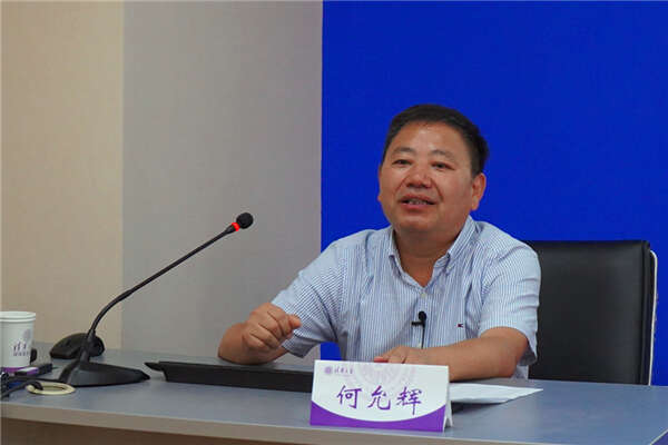 南澗百名支書進清華—2019年清華大學定點幫扶南澗縣鄉村振興專題培訓班舉辦