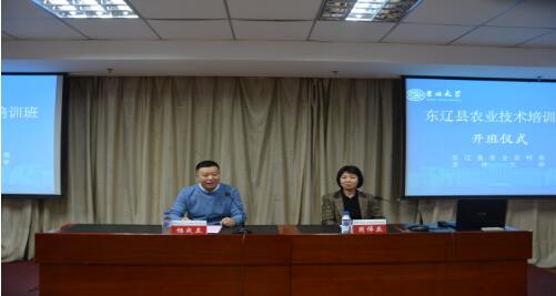 吉林大學(xué)公務(wù)人員培訓(xùn)