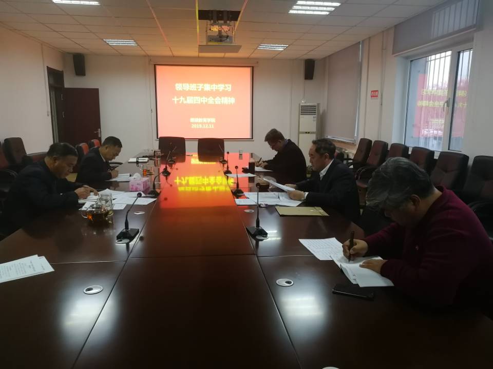 東北大學公務人員培訓