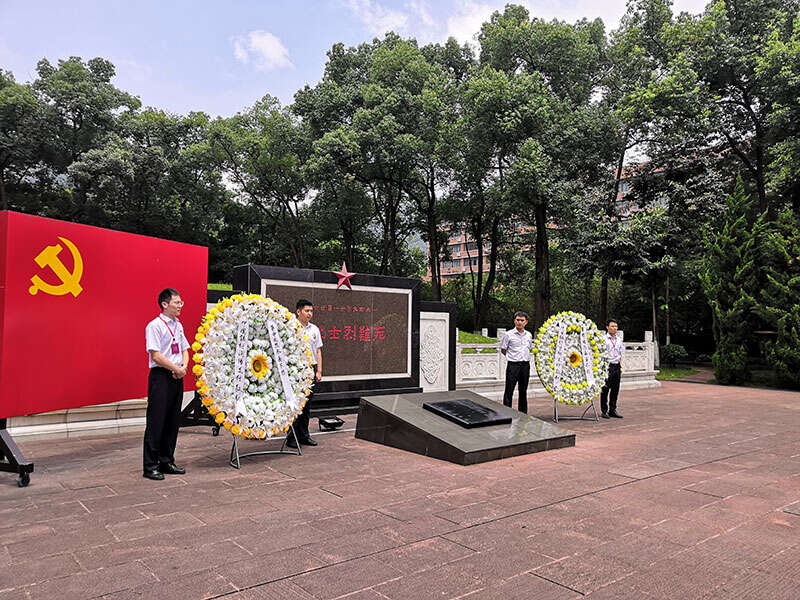 中國(guó)銀行瀏陽(yáng)支行、寧鄉(xiāng)支行"不忘初心、牢記使命"紅巖主題教育培訓(xùn)班現(xiàn)場(chǎng)教學(xué)側(cè)記