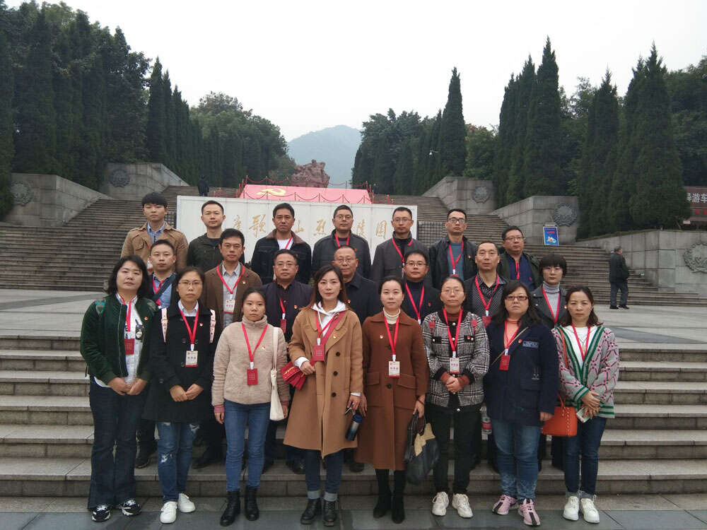 四川省達州市第一中學(xué)校 在重慶開展”不忘初心 牢記使命"主題現(xiàn)場教學(xué)