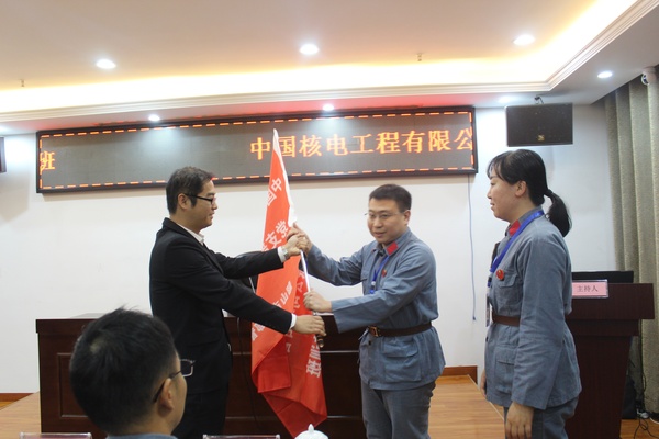 中國核電工程有限公司項目管理部黨支部韶山黨性教育培訓班 中國核電工程有限公司項目管理部黨支部韶山黨性教育培訓班
