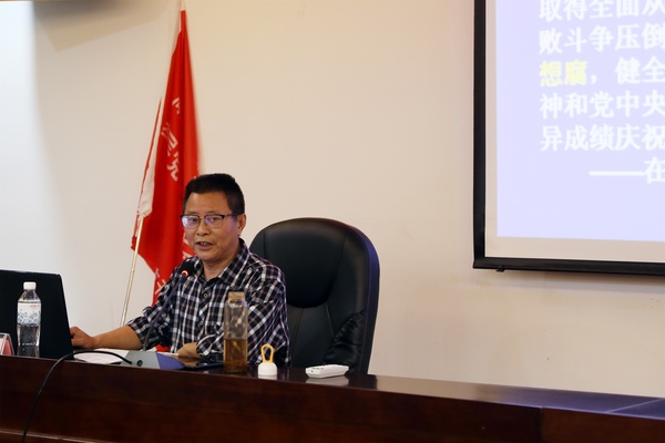 湖南省建筑設(shè)計(jì)院有限公司基層黨務(wù)公務(wù)人員能力提升培訓(xùn)班