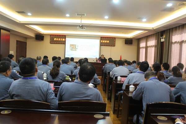 肥東縣交通運輸局“不忘初心、牢記使命”黨性教育研修班（第一期）
