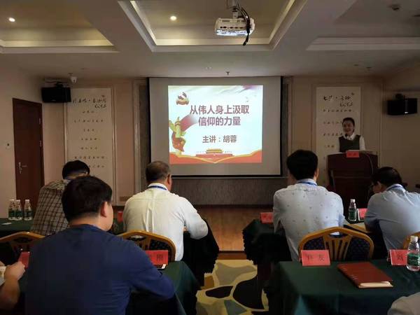 中共開釆設計事業部裝備所黨支部實踐教育活動