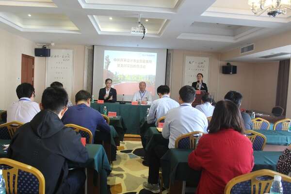 中共開釆設計事業部裝備所黨支部實踐教育活動