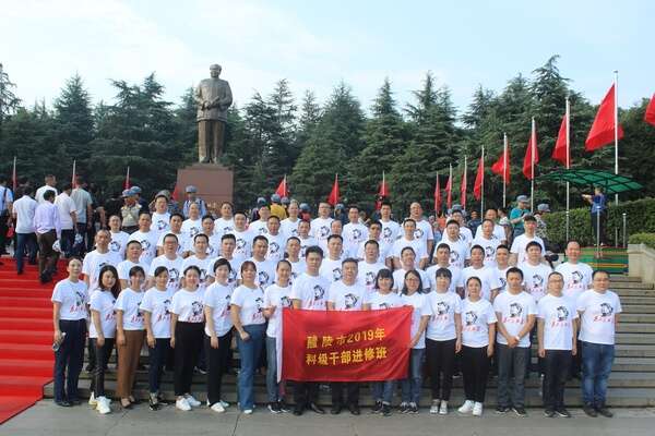 醴陵市2019年科級公務人員進修班