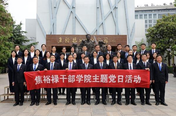 繼承先烈遺志 牢記初心使命｜焦裕祿公務人員學院深刻緬懷人民好公仆—焦 裕祿