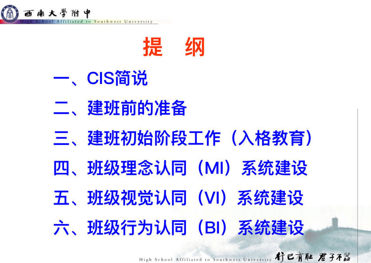 公務(wù)人員培訓(xùn)開班動態(tài)