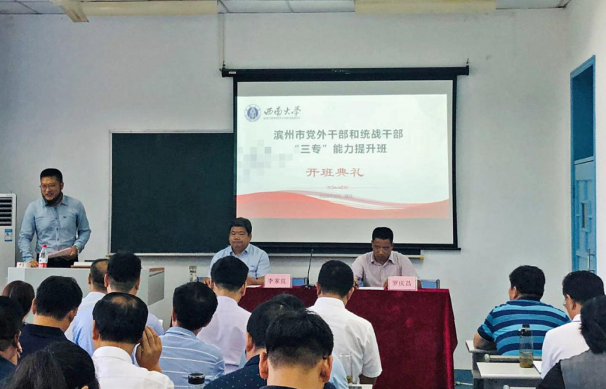 開班動態 開班動態