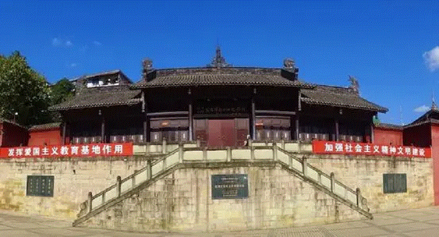 1630481517679509.gif 巴中市通江縣紅四方面軍總指揮部舊址紀念館.gif