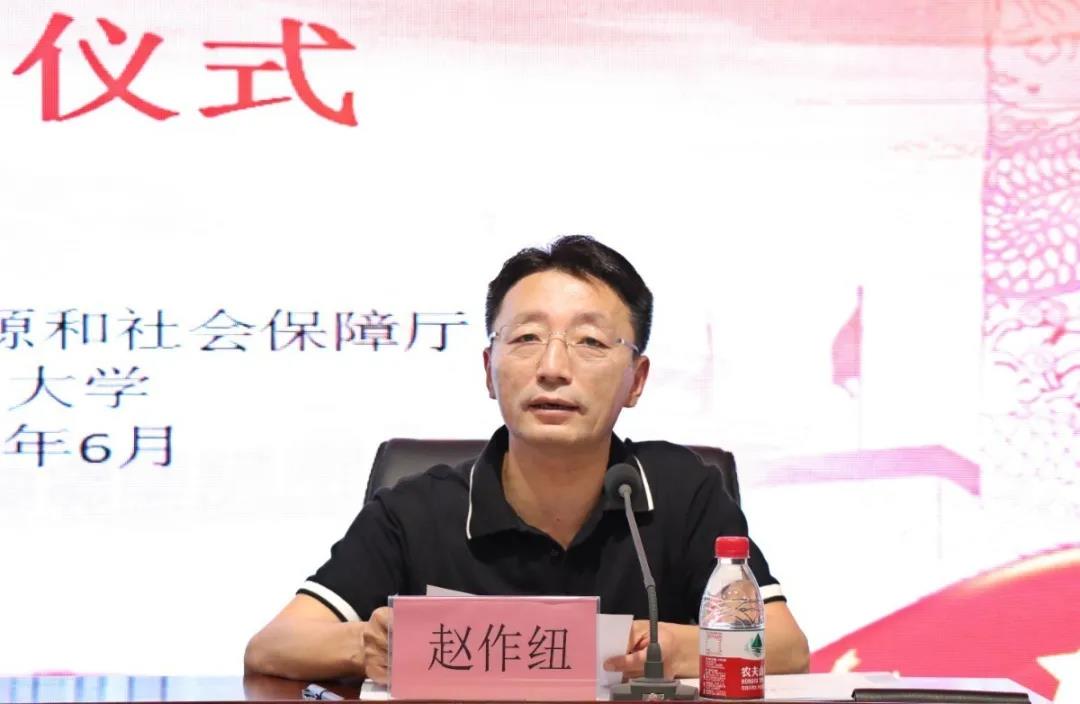 十九屆四中全會精神培訓班會場趙作紐致辭