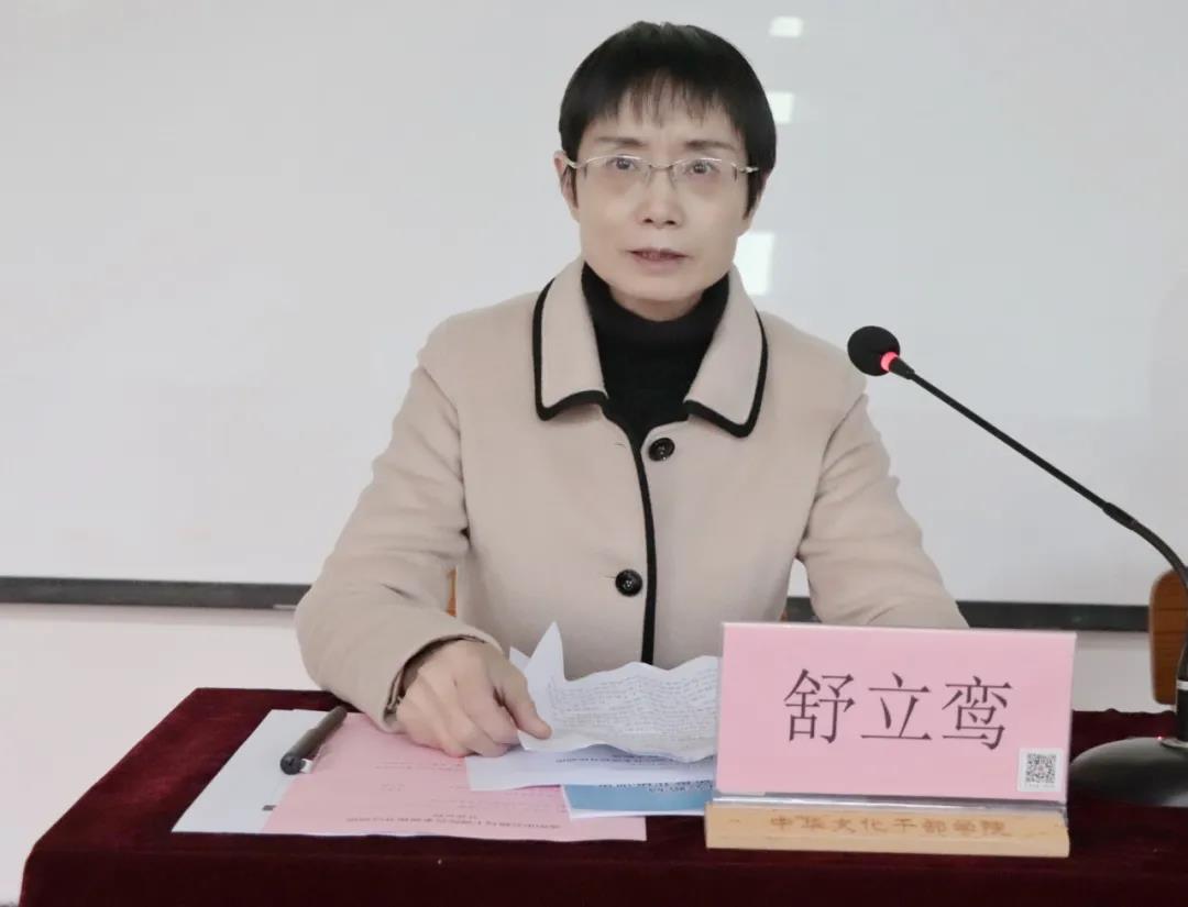 咸陽市公路局公務人員綜合素質提升培訓班開班舒立鸞致辭 咸陽市公路局公務人員綜合素質提升培訓班開班舒立鸞致辭