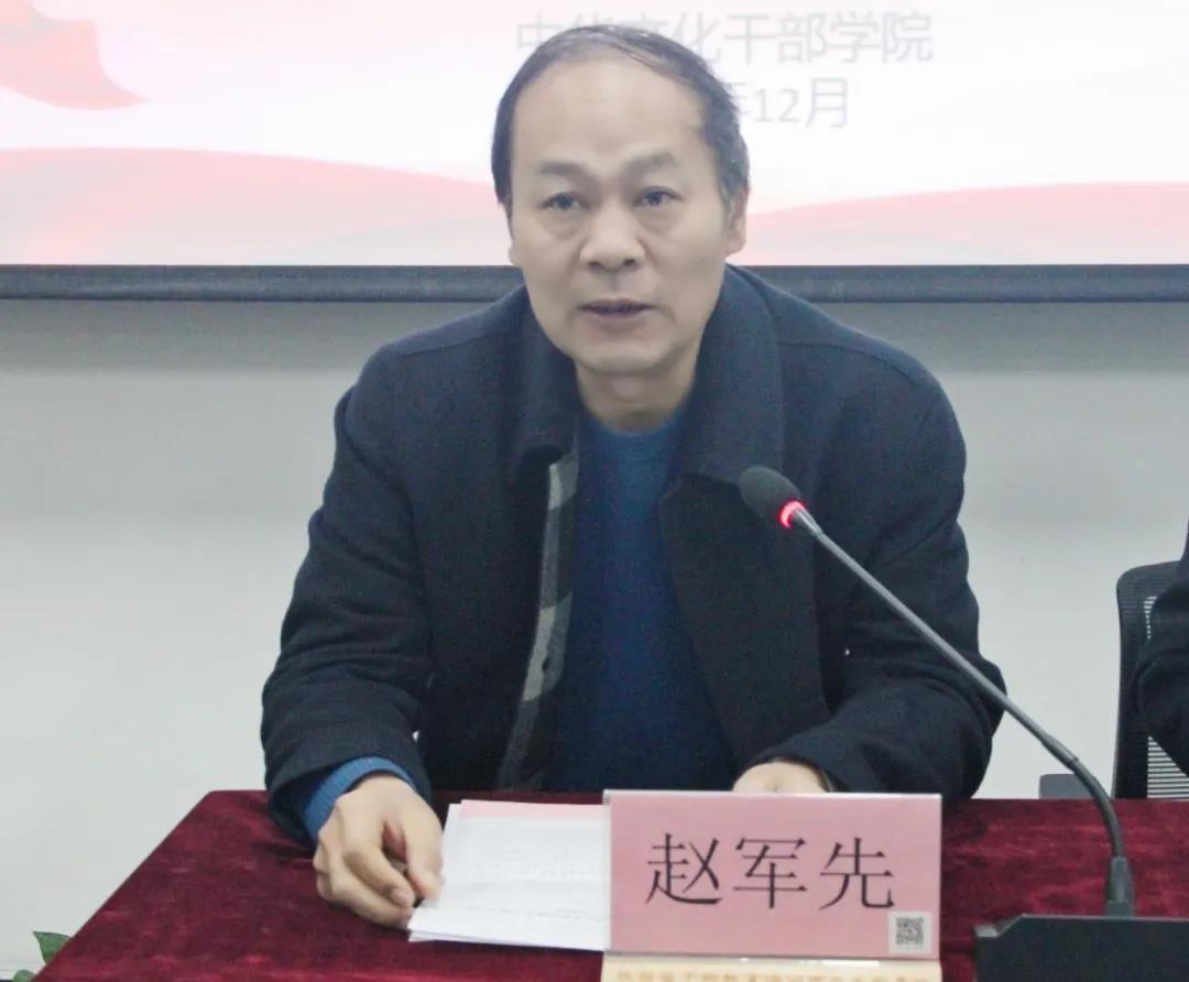 高科集團紀(jì)檢系統(tǒng)公務(wù)人員業(yè)務(wù)能力提升專題培訓(xùn)班開班開班儀式趙軍先致辭 高科集團紀(jì)檢系統(tǒng)公務(wù)人員業(yè)務(wù)能力提升專題培訓(xùn)班開班開班趙軍先致辭