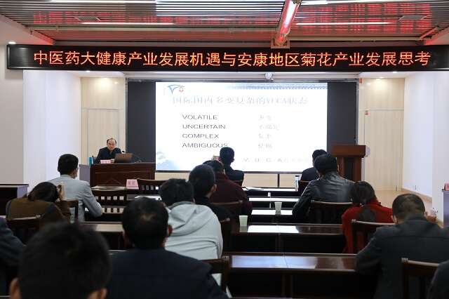 中國藥科大學在陜西鎮坪建立“中國藥科大學助力鄉村振興繼續教育服務站”并舉行培訓開班儀式