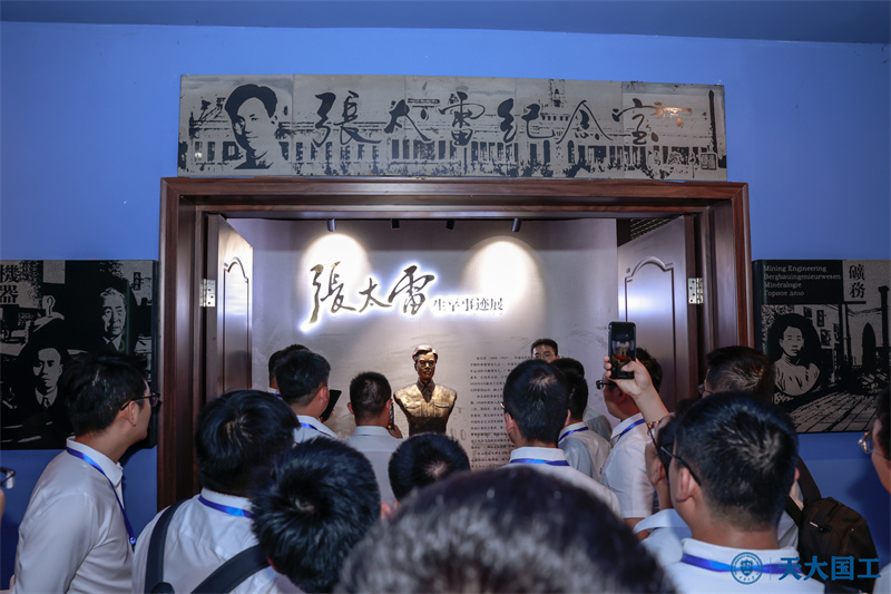 中建六局工程總承包管理能力提升暨基礎管理能力強化訓練營在天津大學順利開班