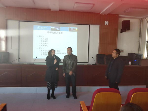 天津大學——宕昌縣教師緊急救援與心理輔導能力提升專題研修班順利開班