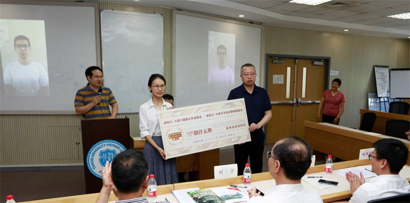 天津大學四十六期新疆公務人員培訓班正式結業