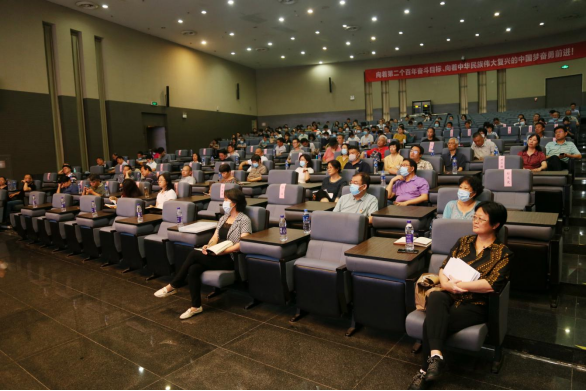 天津財經(jīng)大學舉辦處級公務人員三天集中培訓