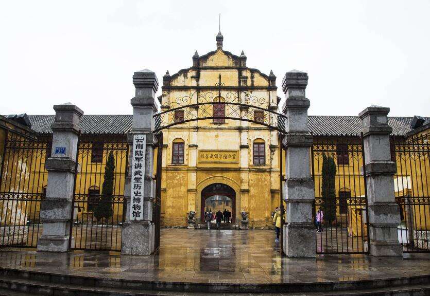 云南省紅色教育基地云南陸軍講武堂 云南省紅色教育基地云南陸軍講武堂