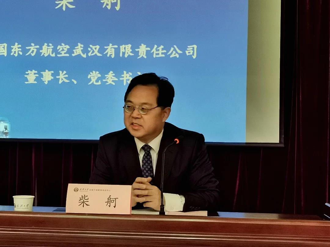 東航武漢公司管理人員學(xué)習(xí)貫徹黨的十九屆五中全會(huì)精神暨黨史學(xué)習(xí)教育專題培訓(xùn)班（第一期）在武漢大學(xué)舉行