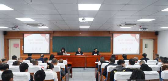 陽城縣政法業(yè)務培訓