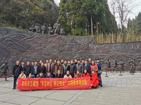 湖南國資委黨性教育培訓班