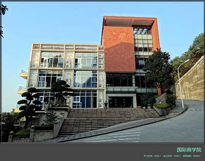 國際商學(xué)院