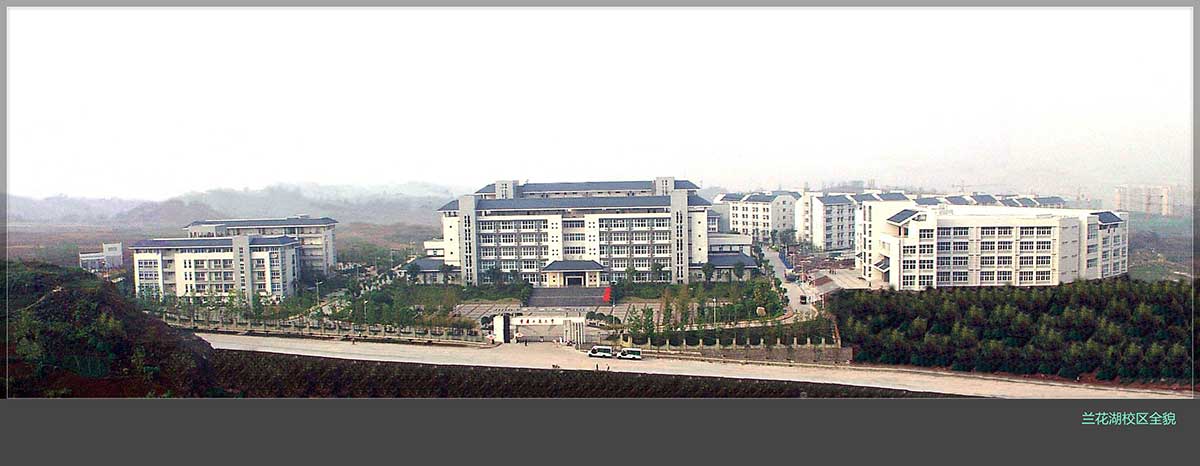 蘭花湖校區(qū)全景照片