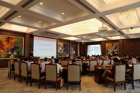 【高校教師培訓】第四期&ldquo;高校新聞傳播院系骨干教師馬克思主義新聞觀主題培訓&rdquo;正式開班