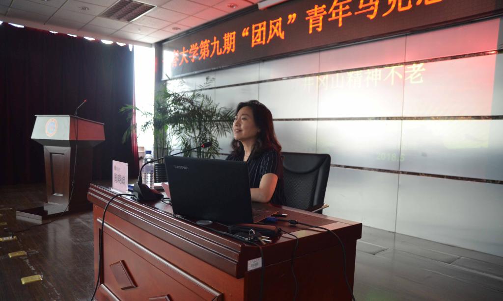 學校&ldquo;學習筑夢班&rdquo;舉辦《井岡山精神不老》專題講座