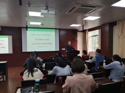 黨員領導公務人員學習專題黨課后的心得體會