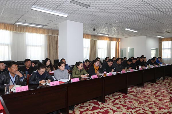 西藏大學紀檢公務人員學習培訓