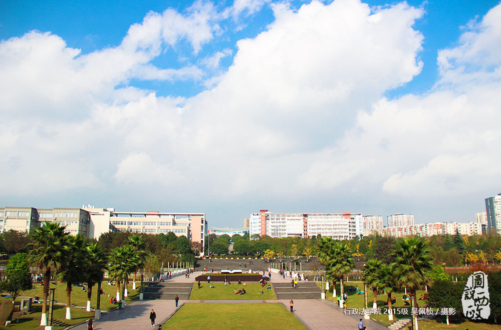 藍天下的毓才樓與博學樓