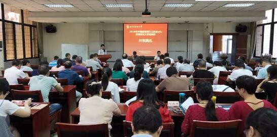 西南財經大學培訓掠影