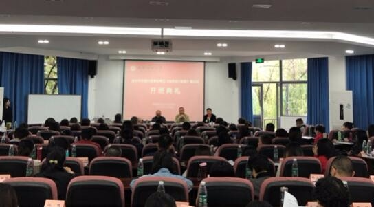 西南財經大學培訓掠影