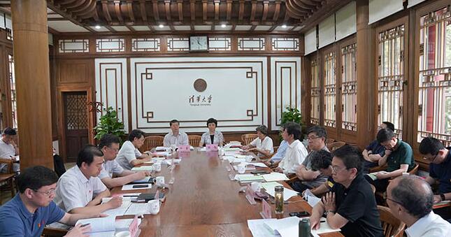 清華大學舉辦&ldquo;不忘初心、牢記使命&rdquo;主題教育暑期領導公務人員專題讀書班