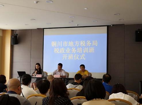 西安財經學院培訓掠影