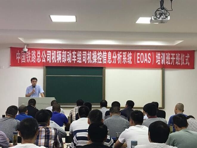 西南交通大學(xué)培訓(xùn)掠影