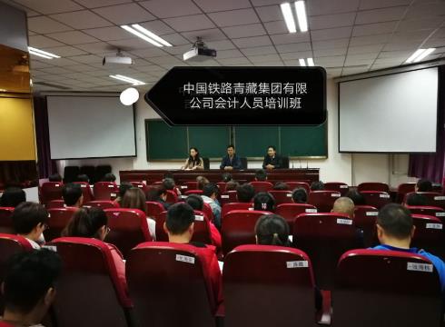 西安財經學院培訓掠影