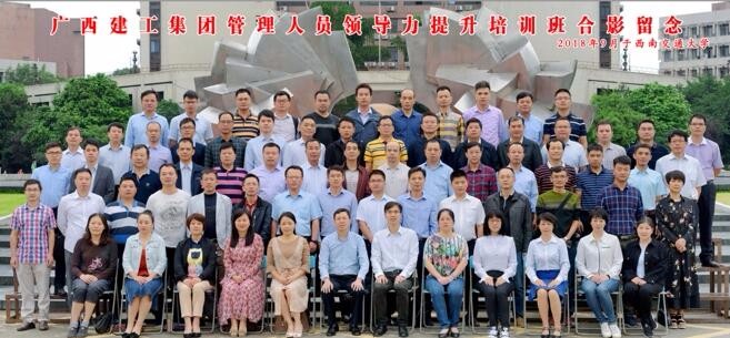 西南交通大學(xué)培訓(xùn)掠影