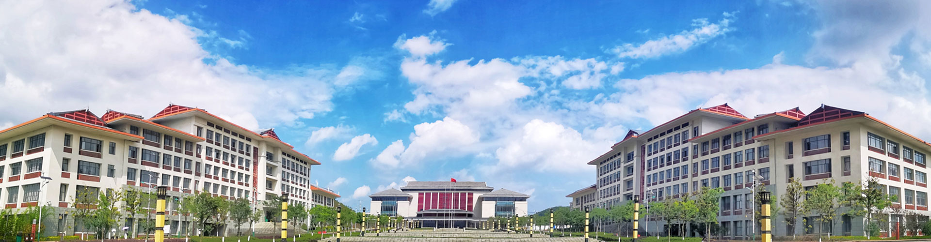 貴州民族大學(xué)干部培訓(xùn)