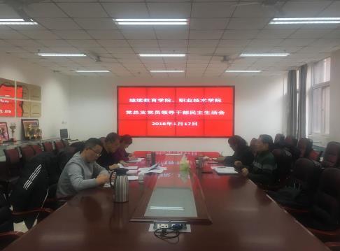 西安郵電大學培訓掠影