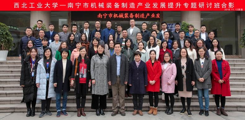 西北工業大學培訓掠影