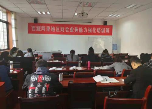 西安財經學院培訓掠影