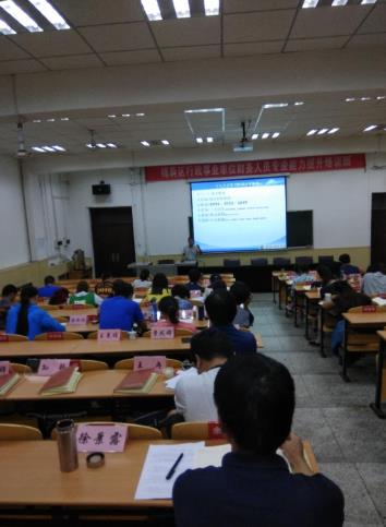 西安財經學院培訓掠影