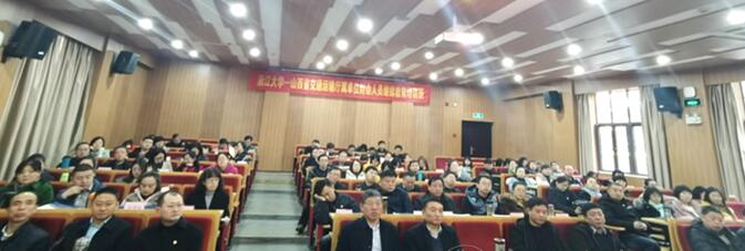 【財會公務(wù)人員培訓(xùn)】山西省交通運(yùn)輸廳屬單位財會人員繼續(xù)教育培訓(xùn)班在浙大開班