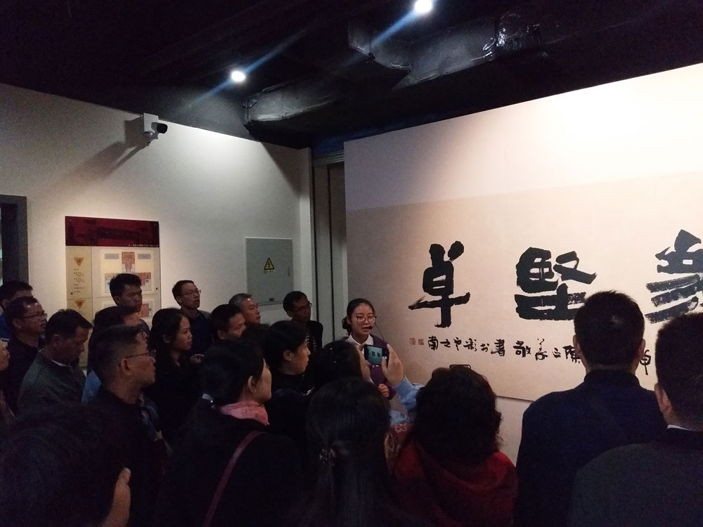 現(xiàn)場教學(xué)