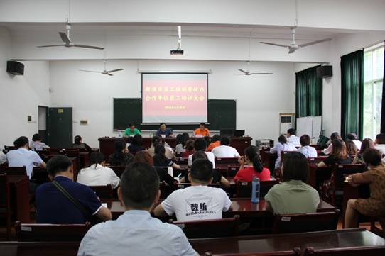 學院召開新項目員工培訓暨校內(nèi)合作項目員工培訓大會