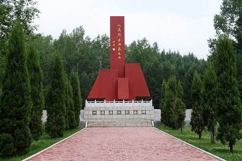 &ldquo;四保臨江&rdquo;烈士陵園